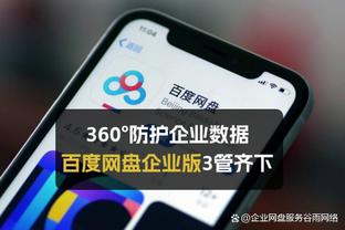 邮报：诺丁汉森林医疗主管将离任，努诺对球队伤病情况不满